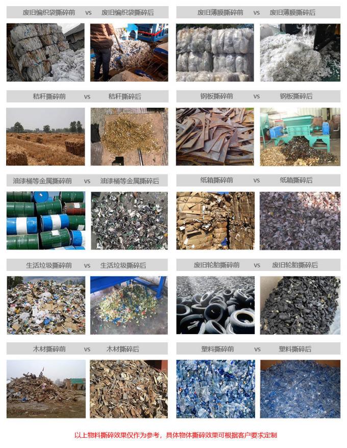 PSX-2250 Scrap Metal Crusher Untuk Sepeda Motor Kawat Cat Barel Keel Bar Ubin Dilapisi Warna 2